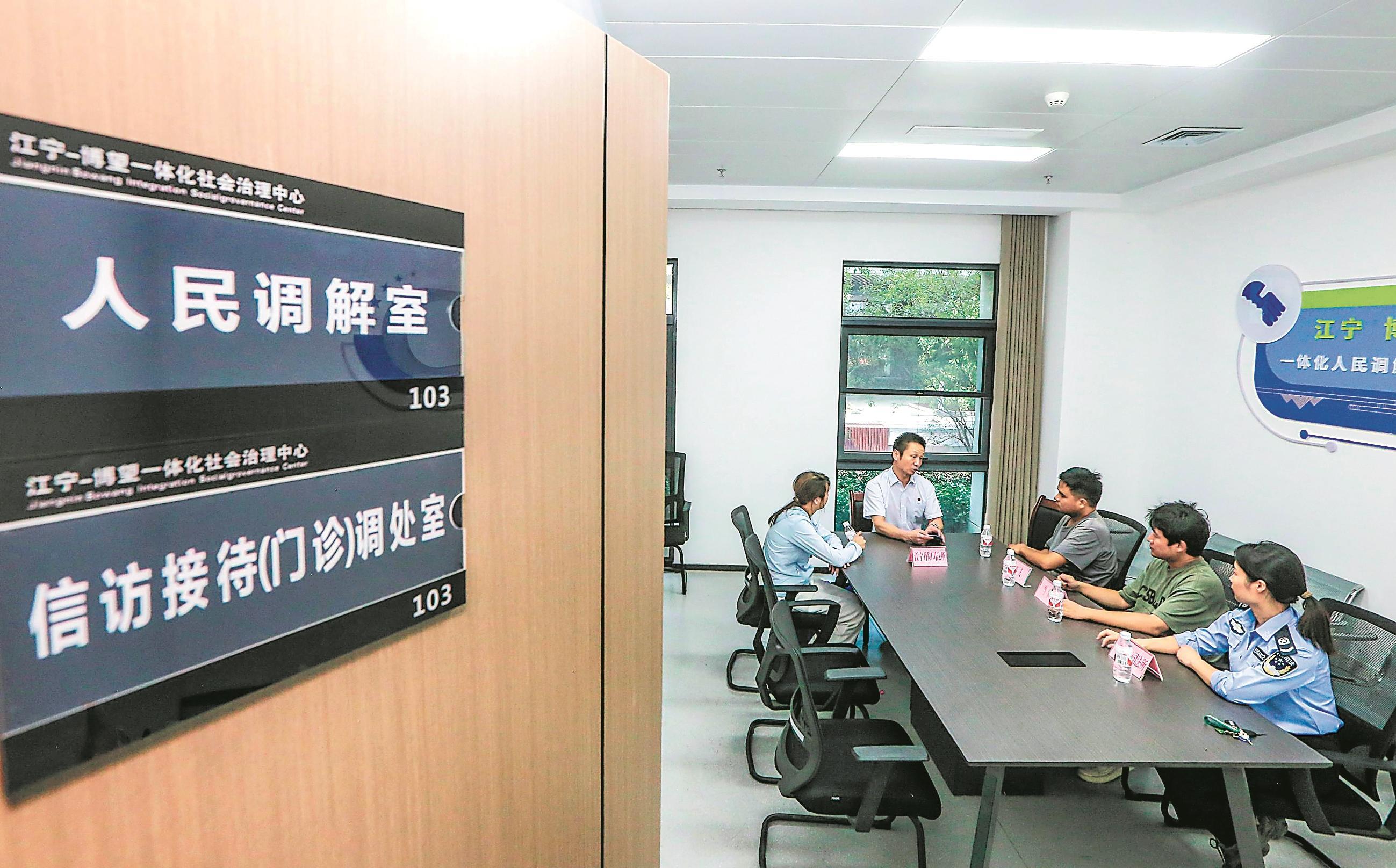 以中心“小切口”撬动社会“大平安”