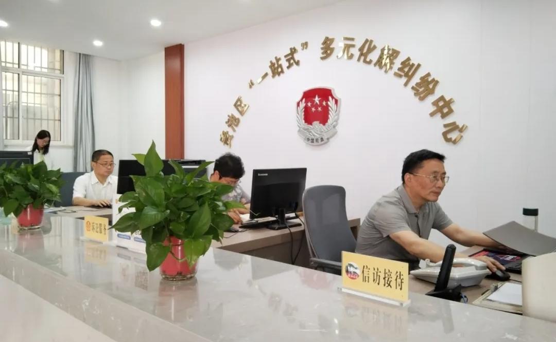 贵池：打造 “一站式” 矛盾化解终点站