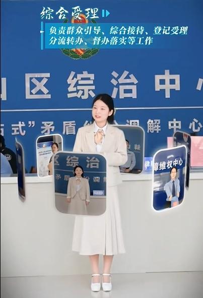 有纠纷？别发愁！在这能“讨到说法”