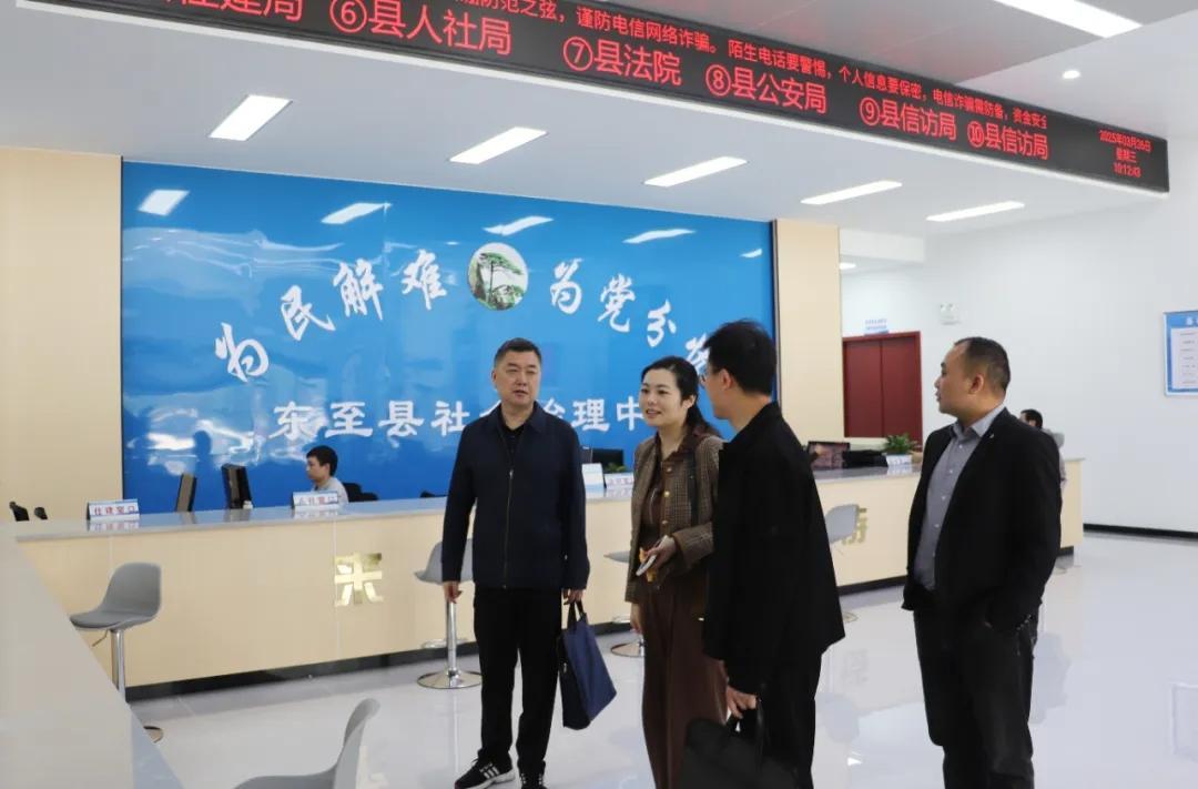 东至全面推进综治中心规范化建设提档升级